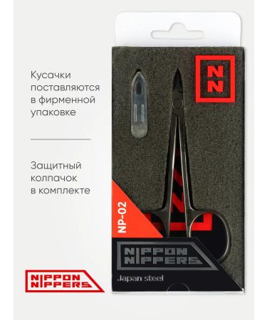 Nippon Nippers Pleshots for pedicure and podology - Buy Online on GoSupps.com