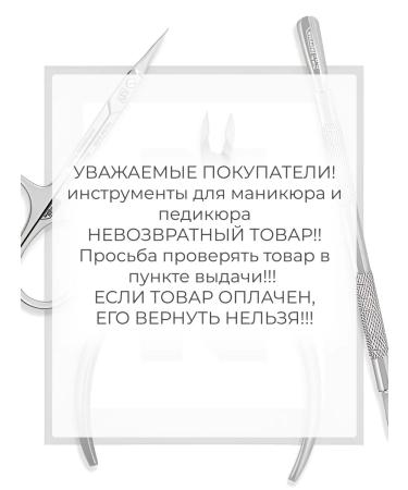 Nippon Nippers Pleshots for pedicure and podology - Buy Online on GoSupps.com