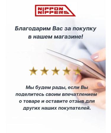 NIPPON NIPPERS Pedicure and Podology - Buy Online on GoSupps.com