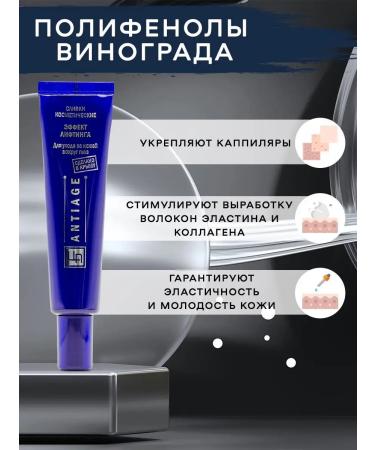 Kingdom of Fragrances Anti-Age cream for the skin around the eyes - Buy Online on GoSupps.com