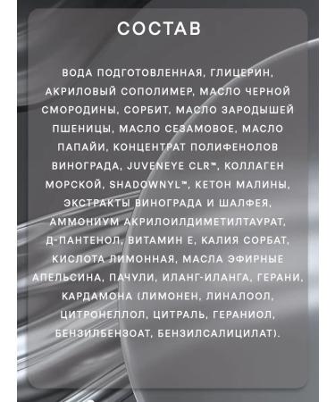 Kingdom of Fragrances Anti-Age cream for the skin around the eyes - Buy Online on GoSupps.com