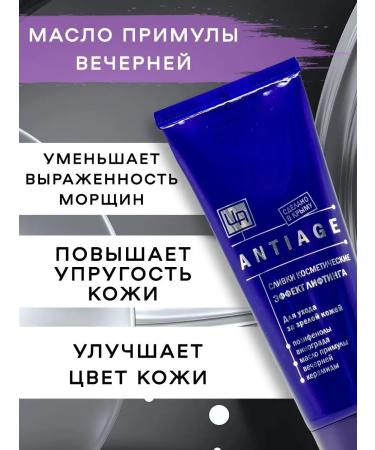 Kingdom of Fragrances Face cream anti-aging anti-age - Buy Online on GoSupps.com