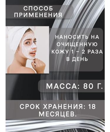 Kingdom of Fragrances Face cream anti-aging anti-age - Buy Online on GoSupps.com