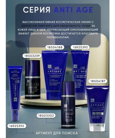 Kingdom of Fragrances Face cream anti-aging anti-age - Buy Online on GoSupps.com