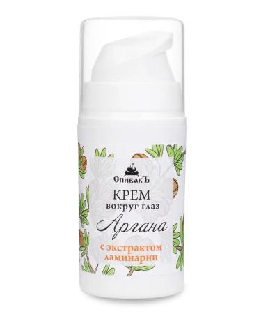 Spivak Skin cream around the eyes of Argan - Buy Online on GoSupps.com
