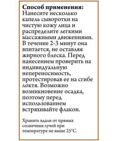 Spivak Serum of a squal - Buy Online on GoSupps.com