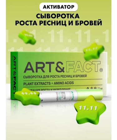 ART&FACT Serum for eyelash and eyebrows 13 ml