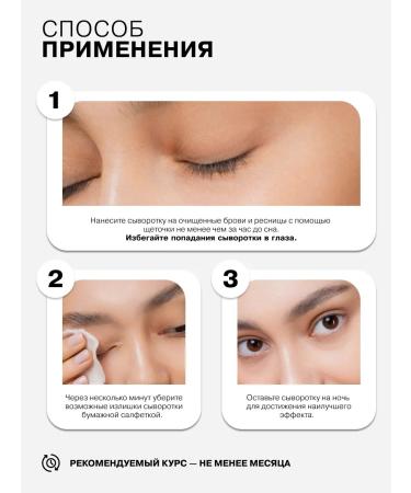 ART&FACT Serum for eyelash and eyebrows 13 ml - Buy Online on GoSupps.com