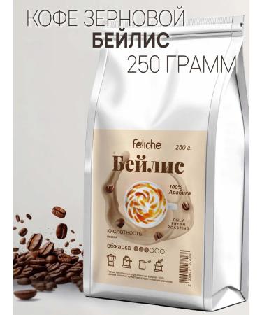 Feliche Coffee in grains 250g bailes