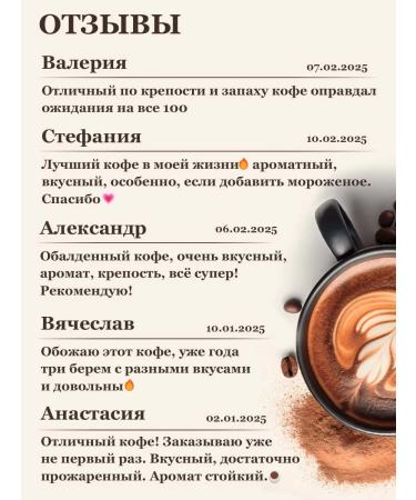 Feliche Coffee coffee 1 kg coconut cream - Buy Online on GoSupps.com