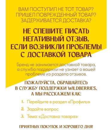 Musler Cereal bars "Banana in dark glaze" 30 g (25 pcs.) - Buy Online on GoSupps.com