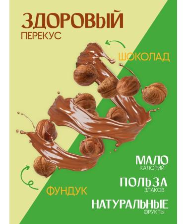 Musler Musly Bars "Nuts with Chocolate" 30 g. (25 pcs.) - Buy Online on GoSupps.com