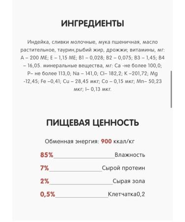 Best dinner Feed for any cats mousse of turkey (24pcs x 85g) - Buy Online on GoSupps.com