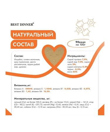 Best dinner Feed for any cats mousse of turkey (24pcs x 85g) - Buy Online on GoSupps.com