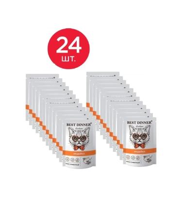 Best dinner Feed for any cats mousse of turkey (24pcs x 85g) - Buy Online on GoSupps.com