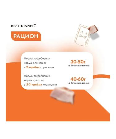 Best dinner Feed for any cats mousse of turkey (24pcs x 85g) - Buy Online on GoSupps.com