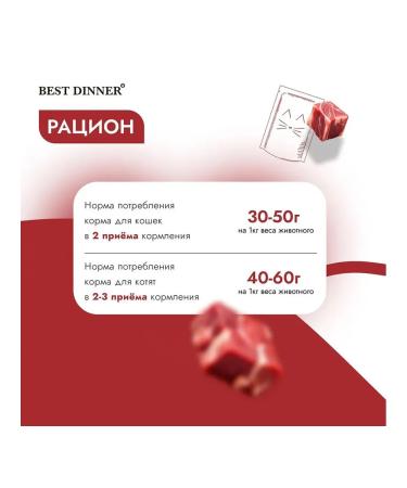 Best dinner Feed for any cats mousse veal (24pcs x 85g) - Buy Online on GoSupps.com