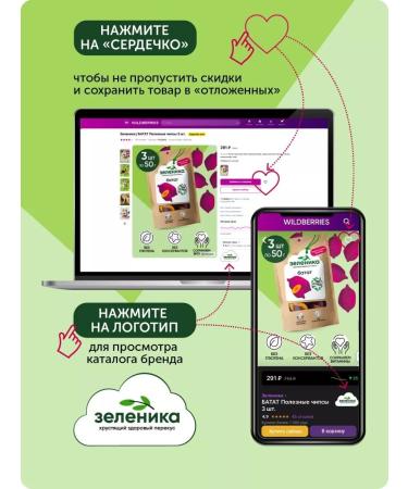 Zelenika Pineapple dried without sugar fruit chips 3 pcs - Buy Online on GoSupps.com