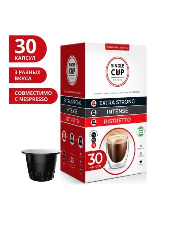Single Cup Coffee Coffee in capsules "Extra Strong Intense Ristretto" 30 pcs