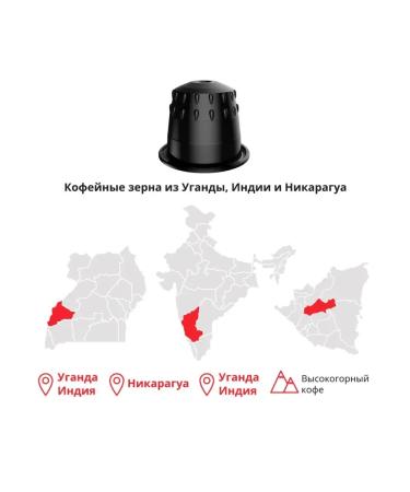 Single Cup Coffee Coffee in capsules "Extra Strong Intense Ristretto" 30 pcs - Buy Online on GoSupps.com