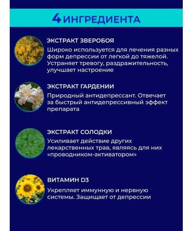 Bio8 Stress Reliever Anxiety Reliever Sleep Reliever Antidepressant 30 Capsules - Buy Online on GoSupps.com