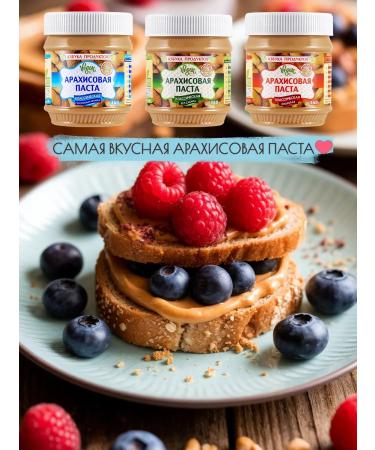 ABC of Products Arachical paste pieces of classic 340 g - Buy Online on GoSupps.com