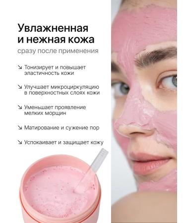 Grace and Stella Bubble clay face mask anti -aging - Buy Online on GoSupps.com