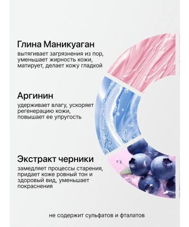 Grace and Stella Bubble clay face mask anti -aging - Buy Online on GoSupps.com