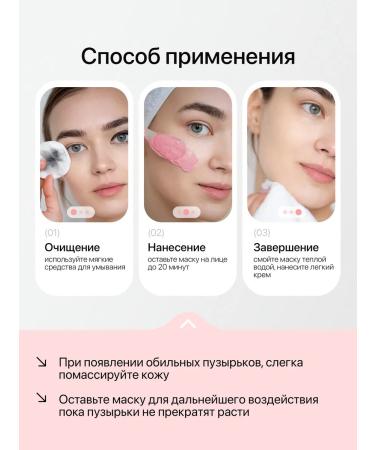 Grace and Stella Bubble clay face mask anti -aging - Buy Online on GoSupps.com