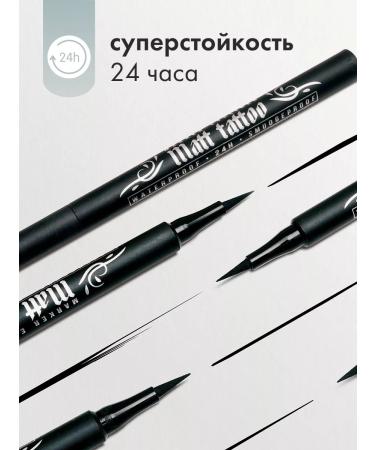 LUXVISAGE Water-resistant eyeliner Matt Tattoo Black Black - Buy Online on GoSupps.com