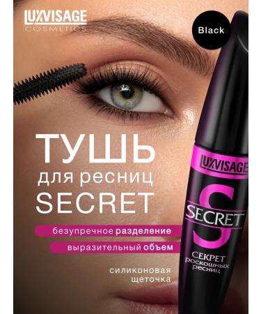 LUXVISAGE Eye mascara lengthening black secret of luxurious eyelashes