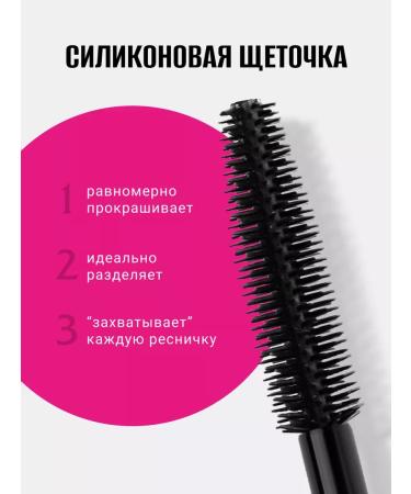 LUXVISAGE Eye mascara lengthening black secret of luxurious eyelashes - Buy Online on GoSupps.com