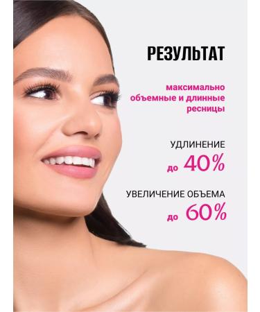 LUXVISAGE Eye mascara lengthening black secret of luxurious eyelashes - Buy Online on GoSupps.com