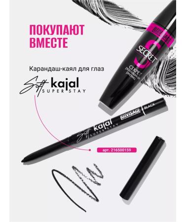 LUXVISAGE Eye mascara lengthening black secret of luxurious eyelashes - Buy Online on GoSupps.com