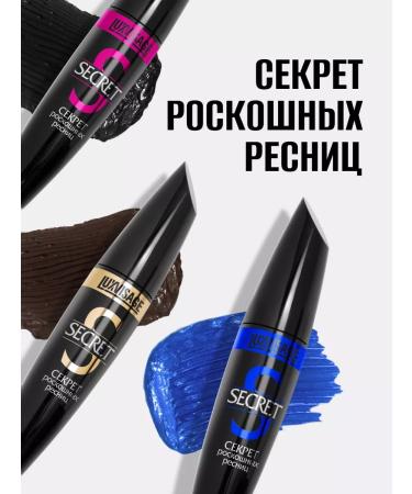 LUXVISAGE Eye mascara lengthening black secret of luxurious eyelashes - Buy Online on GoSupps.com