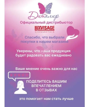 LUXVISAGE Eye mascara lengthening black secret of luxurious eyelashes - Buy Online on GoSupps.com