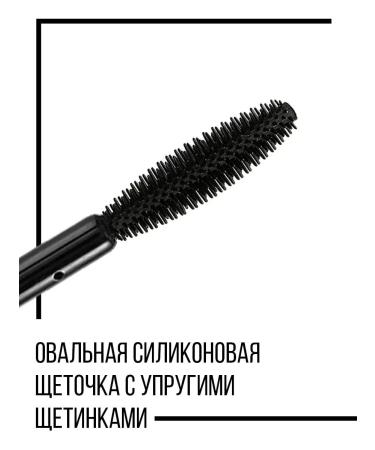 LUXVISAGE Black mascaras Perfect Color Express lengthening - Buy Online on GoSupps.com