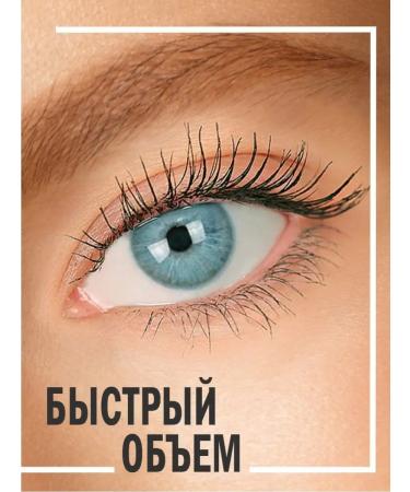 LUXVISAGE Black mascaras Perfect Color Express lengthening - Buy Online on GoSupps.com