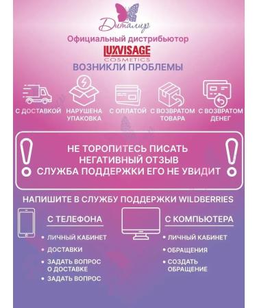 LUXVISAGE Black mascaras Perfect Color Express lengthening - Buy Online on GoSupps.com