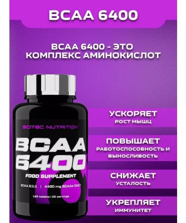 Scitec Nutrition Amino acid. BCAA 6400. Amino 125 tablets - Buy Online on GoSupps.com