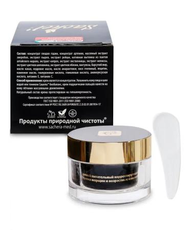 Sashera Cream cosmetic natural artemia night 30 ml - Buy Online on GoSupps.com