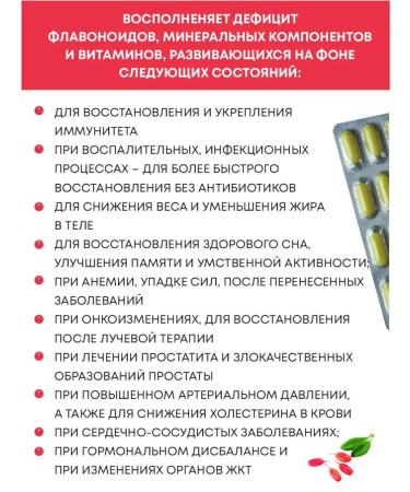 Healthy Family Siberia Berries Coji Antioxidants for weight loss - Buy Online on GoSupps.com