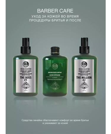 Constant Delight Male shaving cream Barber Care 250 ml - Buy Online on GoSupps.com