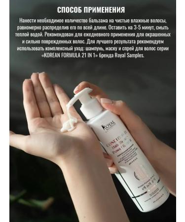 Royal Samples Gift set of cosmetics hair care - Buy Online on GoSupps.com