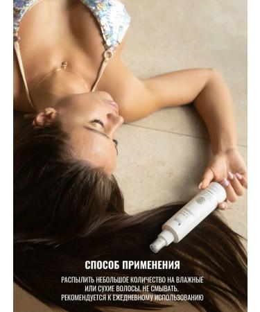 Royal Samples Gift set of cosmetics hair care - Buy Online on GoSupps.com