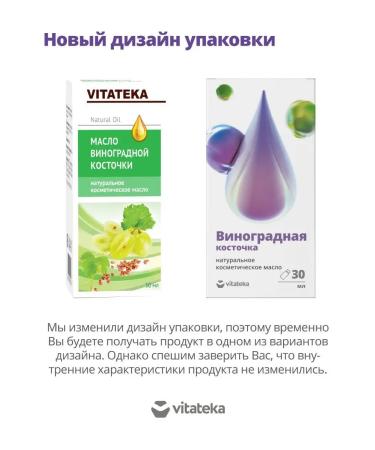 VITATEKA 30  - Buy Online on GoSupps.com