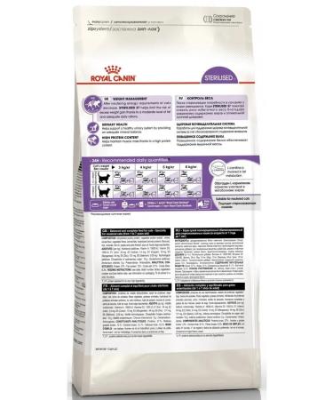 ROYAL CANIN Dry food for sterilized cats 10 kg - Buy Online on GoSupps.com