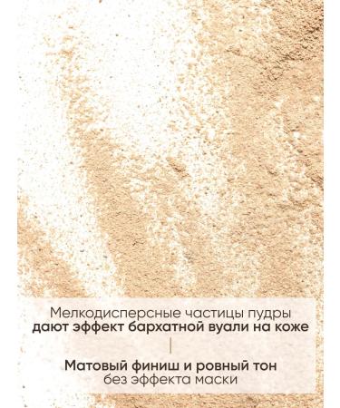 Limoni Facial powder matting Photoshop effect Lace Powder - Buy Online on GoSupps.com