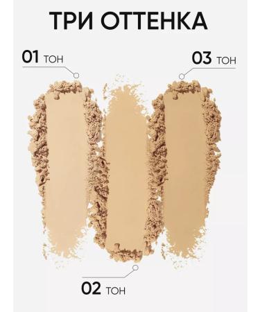 Limoni Facial powder matting Photoshop effect Lace Powder - Buy Online on GoSupps.com