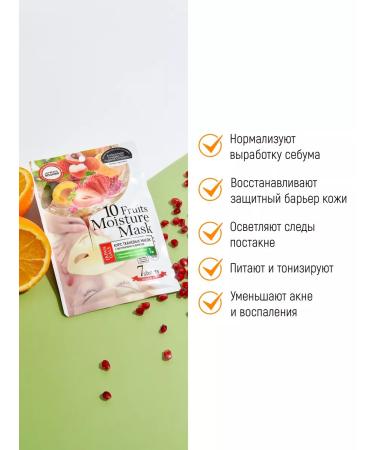 Japan Gals Facial face masks with extracts 10 fruits - Buy Online on GoSupps.com